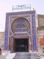 صورة من مدخل مسجد براثا