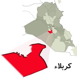 Karbala in iraq.jpg