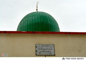 مسجد شهید ثانی.jpg