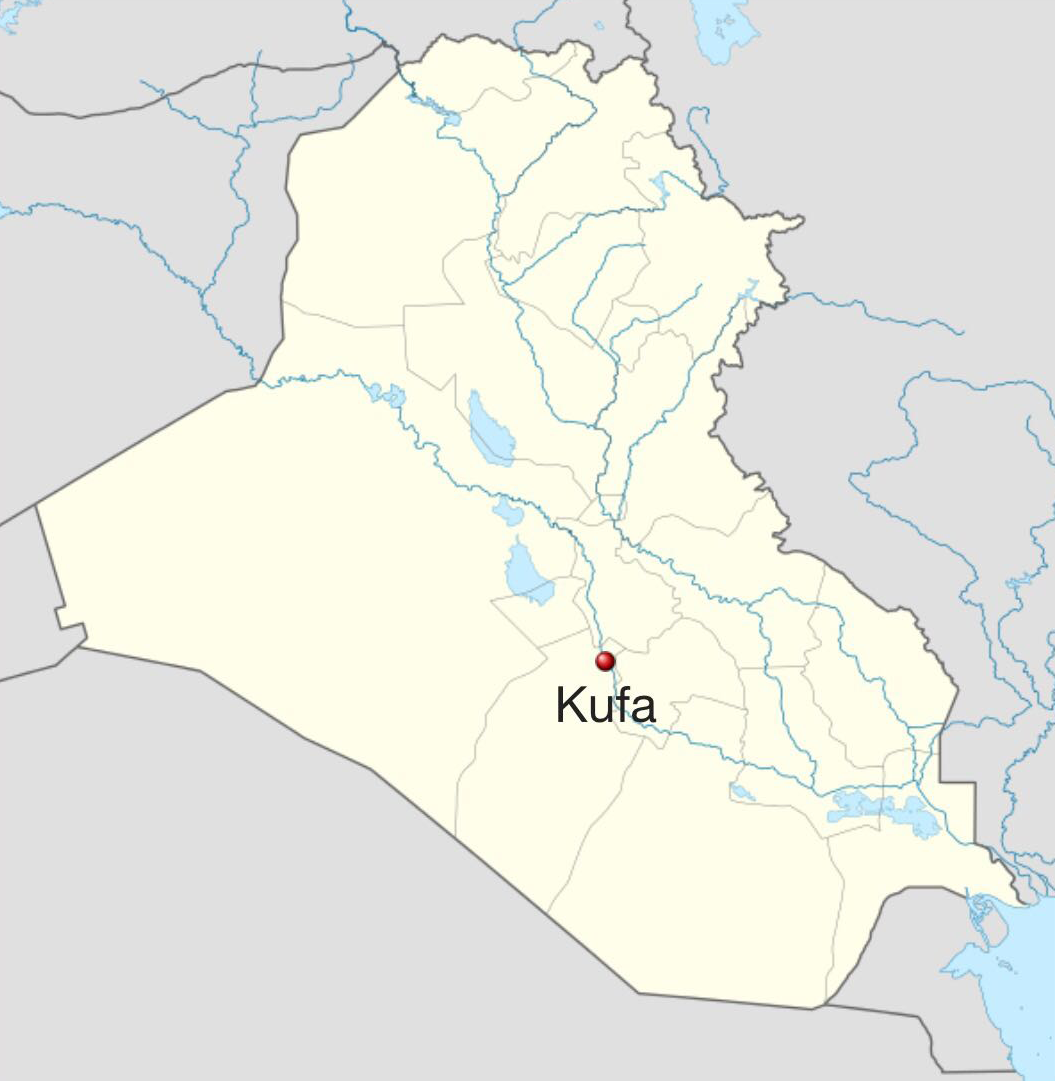 Kufa - wikishia
