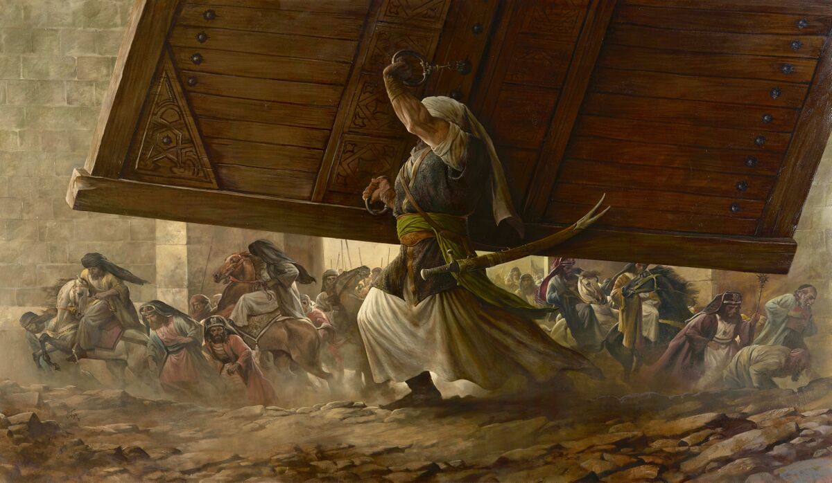 Сария - wikishia