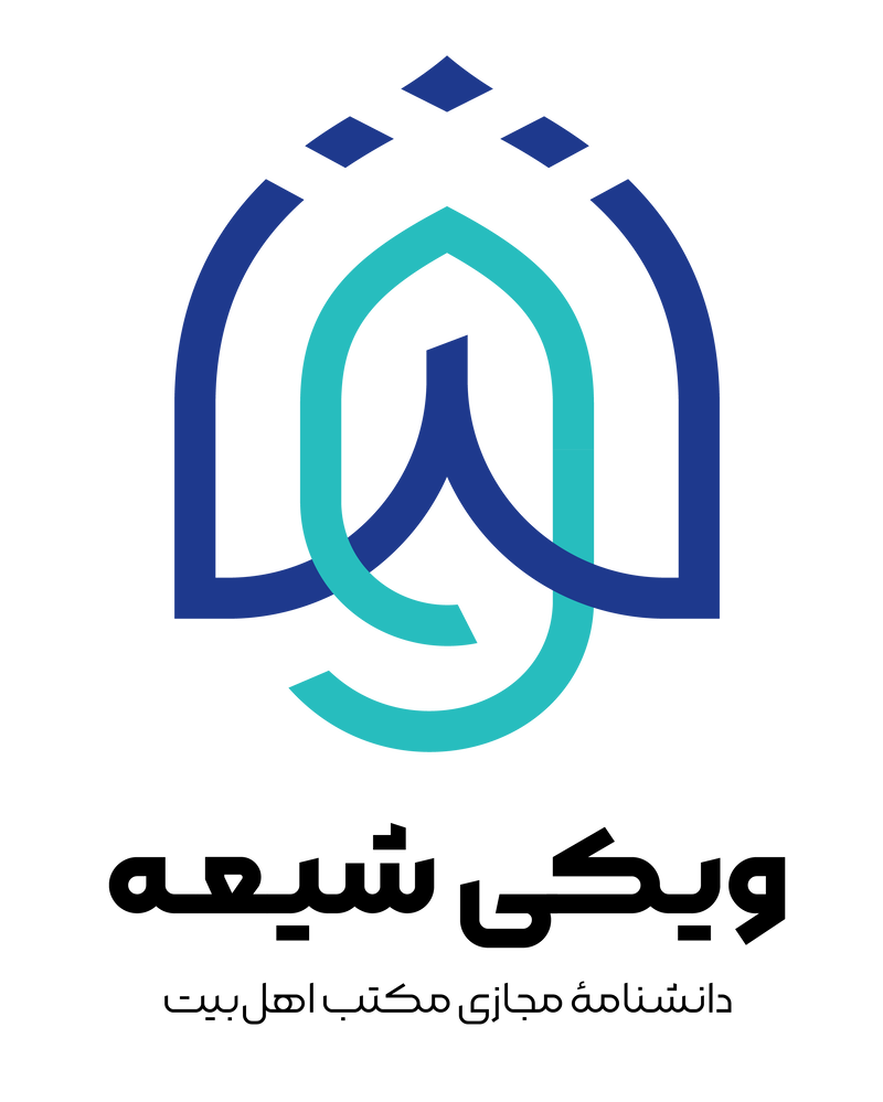 File:Logo MainPage2.svg - wikishia