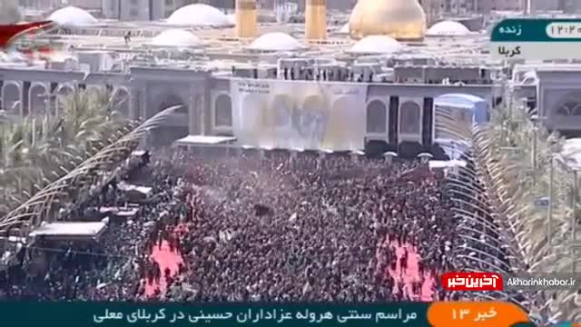 Harwala (ritual) - wikishia