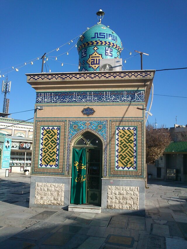 Al-Mirza al-Qummi - wikishia