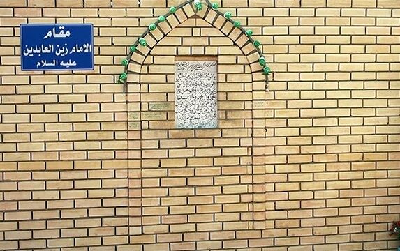 Al-Sahla Mosque - wikishia