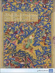 Mi'raj - wikishia
